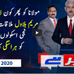 Khabar Hai 2nd July 2020 Today by GNN News Khabar Hai 2nd July 2020 Today by GNN News