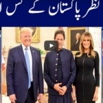Khabar Hai 16th July 2020 Today by GNN News Khabar Hai 16th July 2020 Today by GNN News