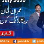 Khabar Hai 1st July 2020 Today by GNN News Khabar Hai 1st July 2020 Today by GNN News