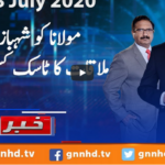 Khabar Hai 28th July 2020 Today by GNN News Khabar Hai 28th July 2020 Today by GNN News
