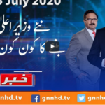 Khabar Hai 15th July 2020 Today by GNN News Khabar Hai 15th July 2020 Today by GNN News