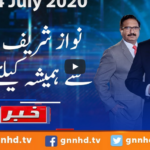 Khabar Hai 14th July 2020 Today by GNN News Khabar Hai 14th July 2020 Today by GNN News