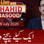 Live with Dr. Shahid Masood 29th July 2020 Today by GNN News Live with Dr. Shahid Masood 29th July 2020 Today by GNN News