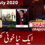Live with Dr. Shahid Masood 30th July 2020 Today by GNN News Live with Dr. Shahid Masood 30th July 2020 Today by GNN News