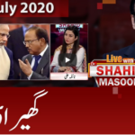 Live with Dr. Shahid Masood 15th July 2020 Today by GNN News Live with Dr. Shahid Masood 15th July 2020 Today by GNN News