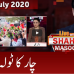 Live with Dr. Shahid Masood 31st July 2020 Today by GNN News Live with Dr. Shahid Masood 31st July 2020 Today by GNN News