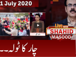 Live with Dr. Shahid Masood 31st July 2020 Today by GNN News Live with Dr. Shahid Masood 31st July 2020 Today by GNN News