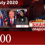 Live with Dr. Shahid Masood 28th July 2020 Today by GNN News Live with Dr. Shahid Masood 28th July 2020 Today by GNN News