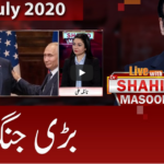 Live with Dr. Shahid Masood 2nd July 2020 Today by GNN News Live with Dr. Shahid Masood 2nd July 2020 Today by GNN News