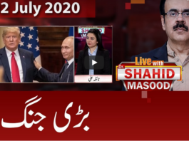 Live with Dr. Shahid Masood 2nd July 2020 Today by GNN News Live with Dr. Shahid Masood 2nd July 2020 Today by GNN News