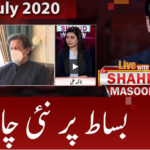 Live with Dr. Shahid Masood 1st July 2020 Today by GNN News Live with Dr. Shahid Masood 1st July 2020 Today by GNN News