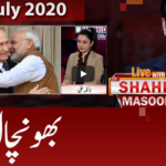 Live with Dr. Shahid Masood 3rd July 2020 Today by GNN News Live with Dr. Shahid Masood 3rd July 2020 Today by GNN News