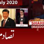 Live with Dr. Shahid Masood 5th July 2020 Today by GNN News Live with Dr. Shahid Masood 5th July 2020 Today by GNN News