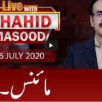 Live with Dr. Shahid Masood 6th July 2020 Today by GNN News Live with Dr. Shahid Masood 6th July 2020 Today by GNN News