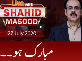 Live with Dr. Shahid Masood 27th July 2020 Today by GNN News Live with Dr. Shahid Masood 27th July 2020 Today by GNN News