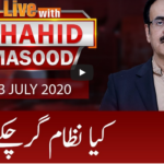 Live with Dr. Shahid Masood 13th July 2020 Today by GNN News Live with Dr. Shahid Masood 13th July 2020 Today by GNN News