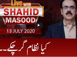 Live with Dr. Shahid Masood 13th July 2020 Today by GNN News Live with Dr. Shahid Masood 13th July 2020 Today by GNN News