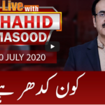 Live with Dr. Shahid Masood 20th July 2020 Today by GNN News Live with Dr. Shahid Masood 20th July 2020 Today by GNN News