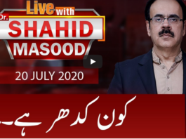 Live with Dr. Shahid Masood 20th July 2020 Today by GNN News Live with Dr. Shahid Masood 20th July 2020 Today by GNN News