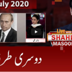 Live with Dr. Shahid Masood 19th July 2020 Today by GNN News Live with Dr. Shahid Masood 19th July 2020 Today by GNN News