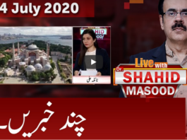 Live with Dr. Shahid Masood 24th July 2020 Today by GNN News Live with Dr. Shahid Masood 24th July 2020 Today by GNN News