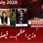 Live with Dr. Shahid Masood 11th July 2020 Today by GNN News Live with Dr. Shahid Masood 11th July 2020 Today by GNN News
