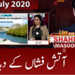 Live with Dr. Shahid Masood 17th July 2020 Today by GNN News Live with Dr. Shahid Masood 17th July 2020 Today by GNN News