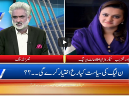 Live With Nasrullah Malik 3rd July 2020 Today by Neo News HD Live With Nasrullah Malik 3rd July 2020 Today by Neo News HD