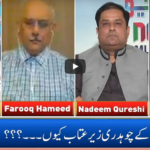 Live With Nasrullah Malik 26th July 2020 Today by Neo News HD Live With Nasrullah Malik 26th July 2020 Today by Neo News HD