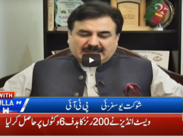 Live With Nasrullah Malik 12th July 2020 Today by Neo News HD Live With Nasrullah Malik 12th July 2020 Today by Neo News HD