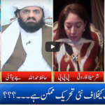 Live With Nasrullah Malik 11th July 2020 Today by Neo News HD Live With Nasrullah Malik 11th July 2020 Today by Neo News HD