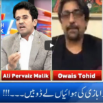 Live With Nasrullah Malik 17th July 2020 Today by Neo News HD Live With Nasrullah Malik 17th July 2020 Today by Neo News HD