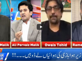 Live With Nasrullah Malik 17th July 2020 Today by Neo News HD Live With Nasrullah Malik 17th July 2020 Today by Neo News HD
