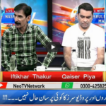 Live With Nasrullah Malik 19th July 2020 Today by Neo News HD Live With Nasrullah Malik 19th July 2020 Today by Neo News HD