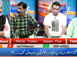 Live With Nasrullah Malik 19th July 2020 Today by Neo News HD Live With Nasrullah Malik 19th July 2020 Today by Neo News HD