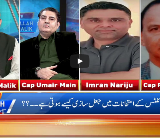 Live With Nasrullah Malik 4th July 2020 Today by Neo News HD Live With Nasrullah Malik 4th July 2020 Today by Neo News HD