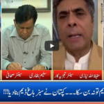 Live With Nasrullah Malik 25th July 2020 Today by Neo News HD Live With Nasrullah Malik 25th July 2020 Today by Neo News HD