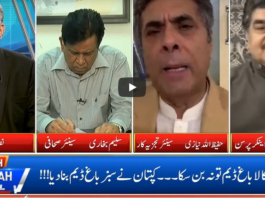 Live With Nasrullah Malik 25th July 2020 Today by Neo News HD Live With Nasrullah Malik 25th July 2020 Today by Neo News HD