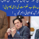 Muqabil 26th July 2020 Today by 92 News HD Plus Muqabil 26th July 2020 Today by 92 News HD Plus