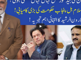 Muqabil 26th July 2020 Today by 92 News HD Plus Muqabil 26th July 2020 Today by 92 News HD Plus