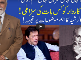 Muqabil 5th July 2020 Today by 92 News HD Plus Muqabil 5th July 2020 Today by 92 News HD Plus