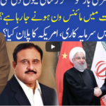 Muqabil 17th July 2020 Today by 92 News HD Plus Muqabil 17th July 2020 Today by 92 News HD Plus