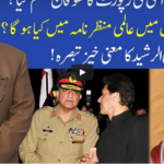 Muqabil 12th July 2020 Today by 92 News HD Plus Muqabil 12th July 2020 Today by 92 News HD Plus
