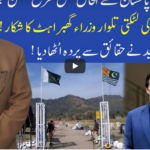 Muqabil 19th July 2020 Today by 92 News HD Plus Muqabil 19th July 2020 Today by 92 News HD Plus