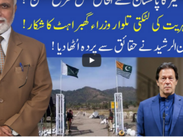 Muqabil 19th July 2020 Today by 92 News HD Plus Muqabil 19th July 2020 Today by 92 News HD Plus