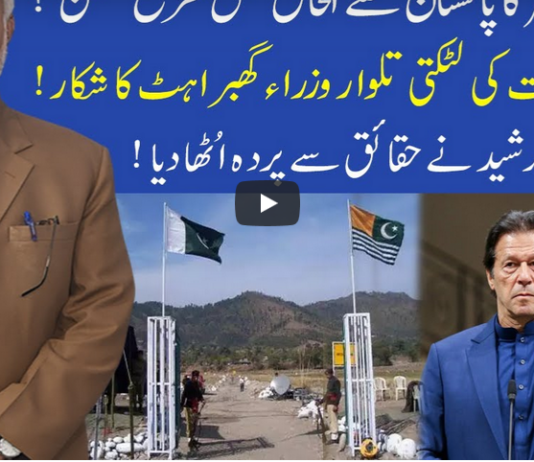 Muqabil 19th July 2020 Today by 92 News HD Plus Muqabil 19th July 2020 Today by 92 News HD Plus