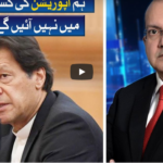 Nadeem Malik Live 30th July 2020 Today by Samaa Tv Nadeem Malik Live 30th July 2020 Today by Samaa Tv