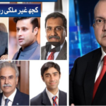 Nadeem Malik Live 20th July 2020 Today by Samaa Tv Nadeem Malik Live 20th July 2020 Today by Samaa Tv
