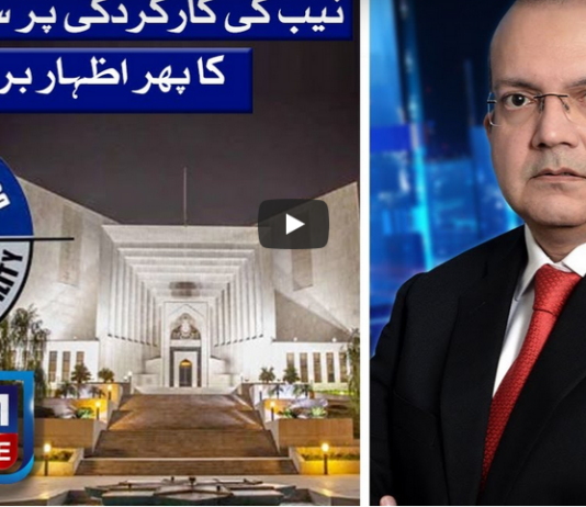 Nadeem Malik Live 23rd July 2020 Today by Samaa Tv Nadeem Malik Live 23rd July 2020 Today by Samaa Tv