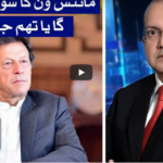 Nadeem Malik Live 1st July 2020 Today by Samaa Tv Nadeem Malik Live 1st July 2020 Today by Samaa Tv